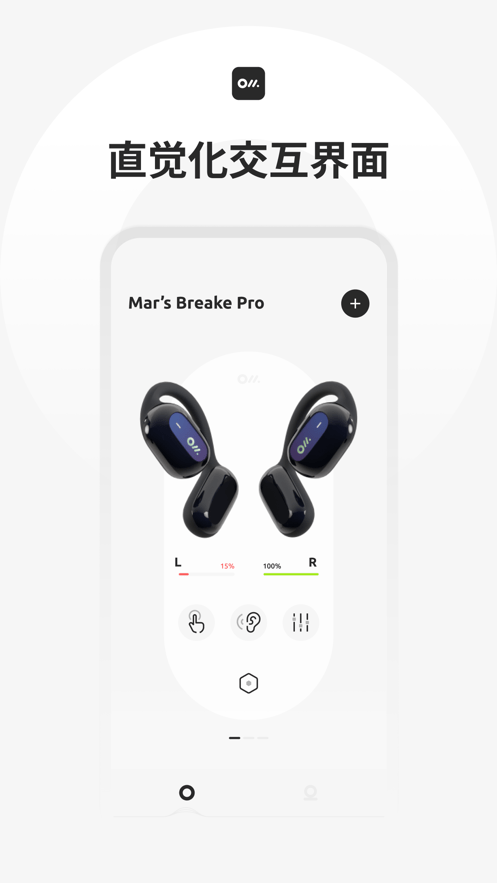 Oladance(智能蓝牙耳机软件) v2.1.2 安卓手机版