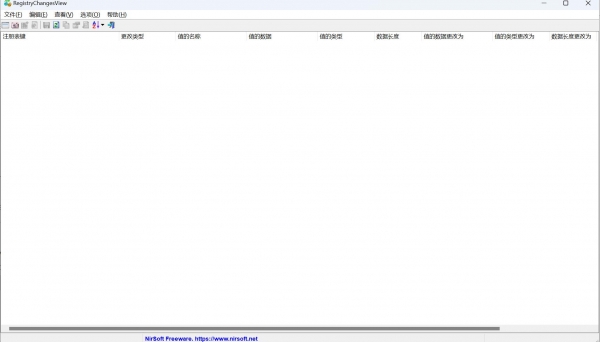 RegistryChangesView(注册表快照对比工具) v1.30 汉化绿色版