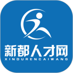 新都人才网(招聘求职软件) v2.5.3 安卓版