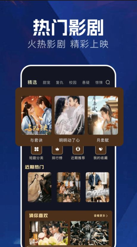 Freeok(影视资源软件) v1.3 安卓版