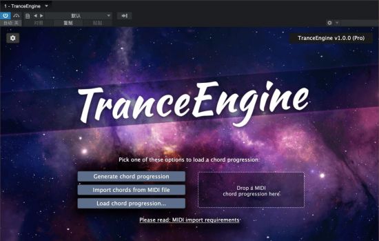 琶音/贝斯线和弦智能生成插件 FeelYourSound Trance Engine Pro Mac v1.2.0 一键免费安装版
