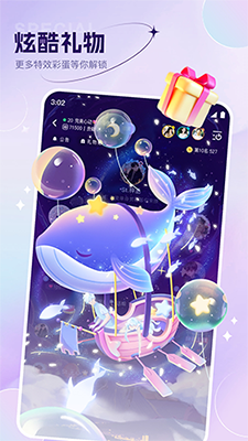 初友(语音社交软件) v1.1.0 安卓手机版