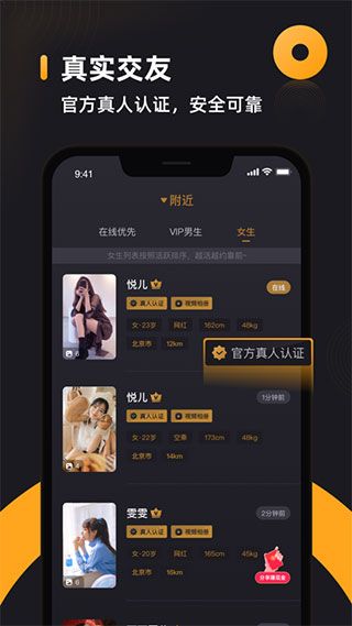 小圈最应用宝版(聊天社交交友软件) for Android v3.2.5 安卓手机版