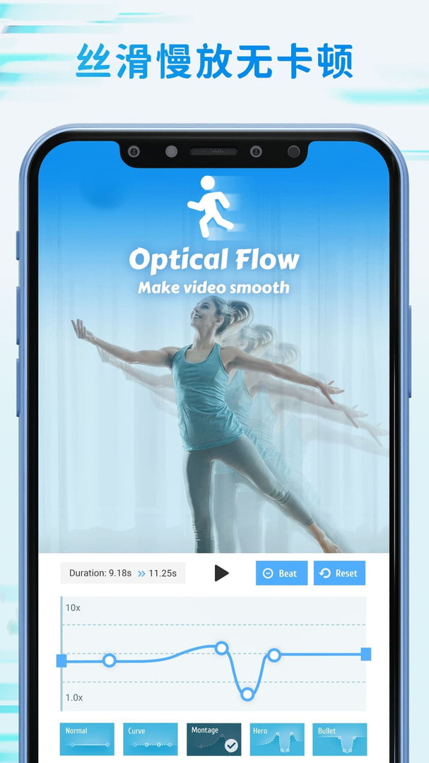 Time Cut(补帧丝滑慢动作/动态模糊ae特效) v2.6.3 苹果手机版