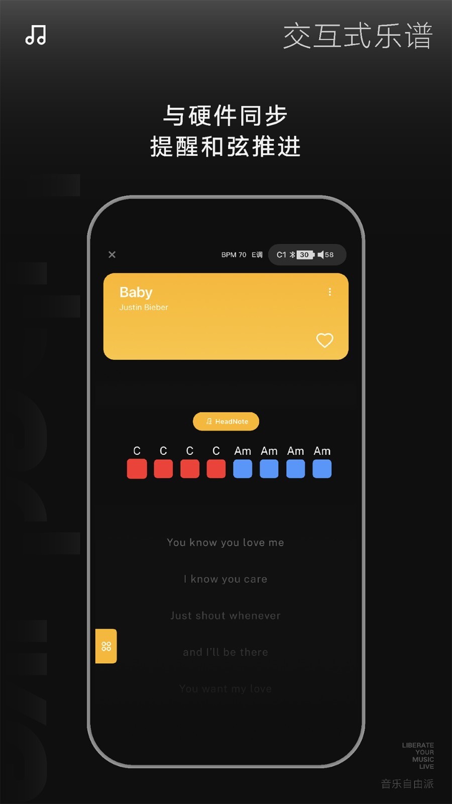LiberLive(音乐创作和演奏工具) v3.0.6 苹果手机版