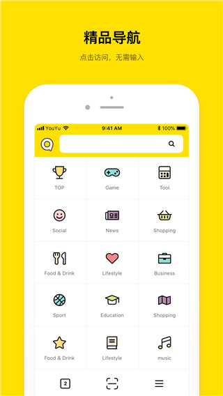 矩阵浏览器(手机浏览器软件) v2.0 安卓手机版