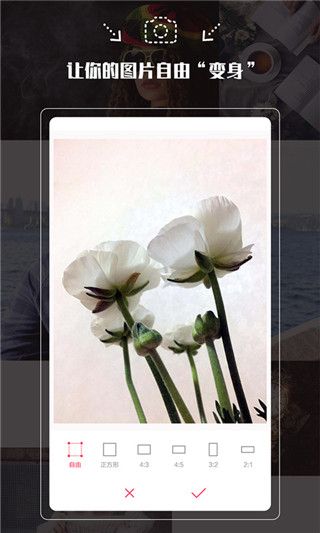 拍照神器(美颜拍摄) for Android v1.2.0 安卓手机版