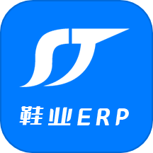 顺通鞋服(鞋服生产管理软件) v1.4.010 安卓版