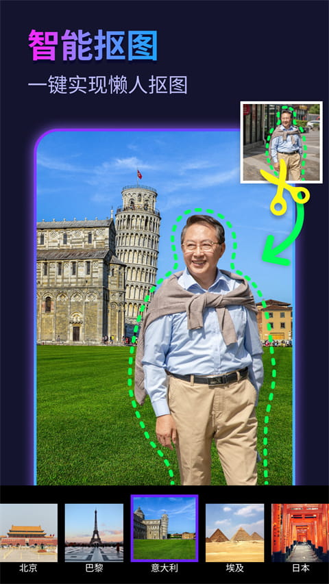 彩虹相机(个性化美颜滤镜相机软件) v2.4.4 安卓手机版