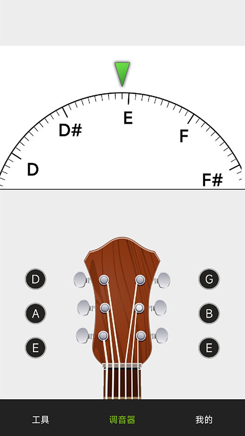 小熊调音器(手机调音软件) v8.3.0 安卓手机版