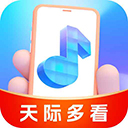 天际多看(名言格言软件)app v2.1.4 安卓版