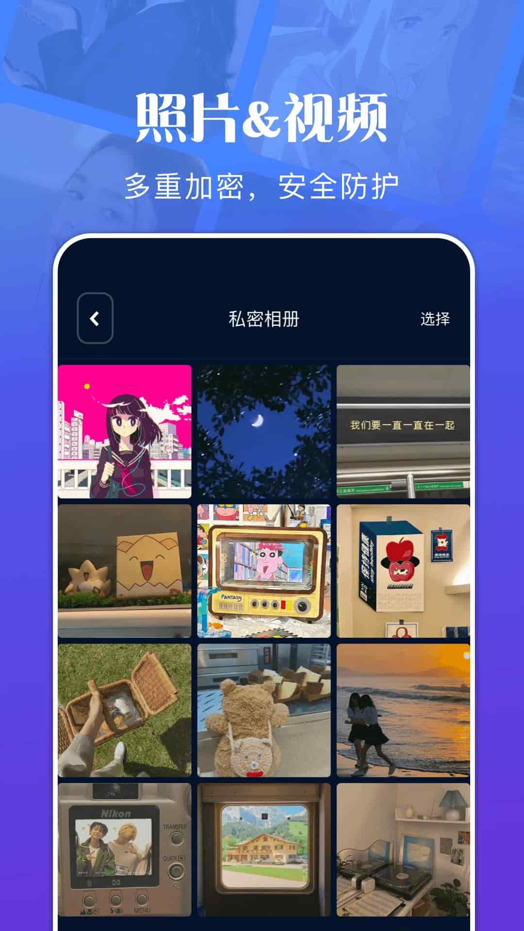 资源大师(本地文件管理器) v1.10 安卓版