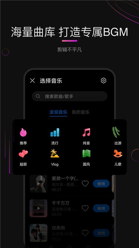 华为花瓣剪辑(手机视频剪辑软件)app v13.30.9.326 安卓版