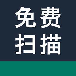 全能拍照扫描王(手机扫描识别软件) v1.8.8 安卓版