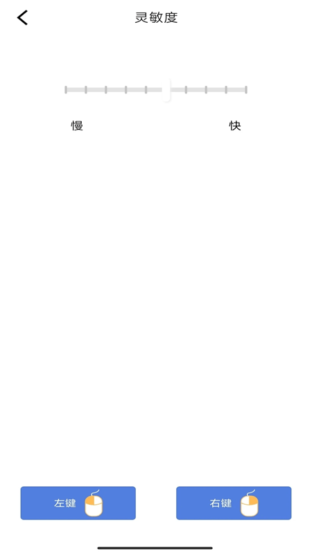 瑞峰智慧课堂(教育学习软件) v2.0.1230907 安卓版