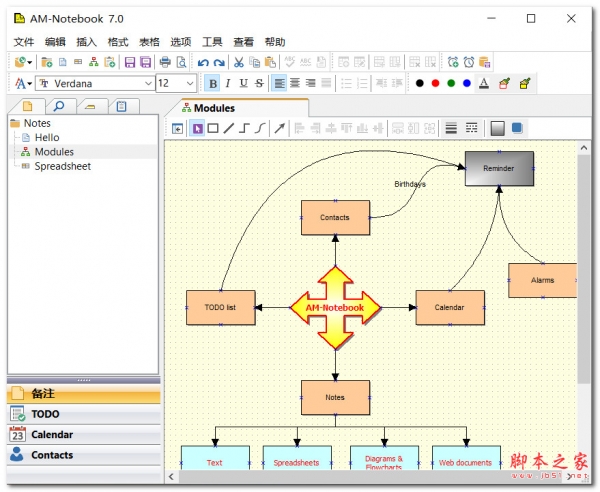 AM-Notebook(多功能笔记) v7.0 免费安装版