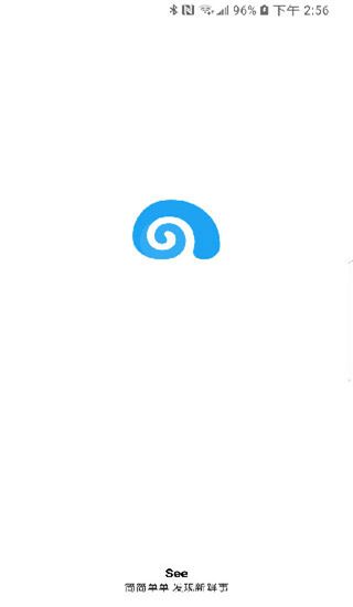 see微博高级版app(微博客户端) for Android v4.0.0.2 安卓手机版