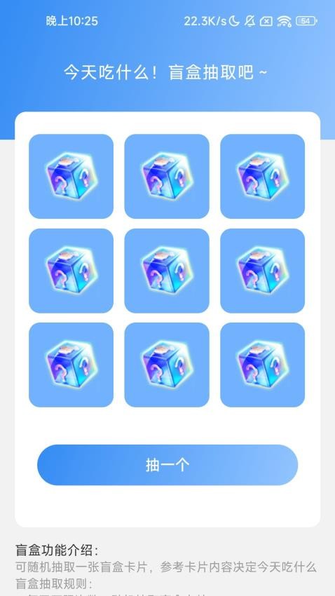 星罗扫描大师(扫描识别工具) v2.0.0 安卓版