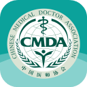 数字住培(住院医师规范化培训专业学习平台)App v2.0.8 安卓官方版