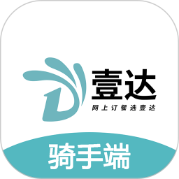 壹达配送(外卖骑手配送服务软件) v6.0.20260912 安卓版