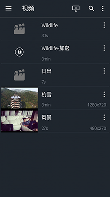 金狮播放器(手机视频播放软件) v1.0.9 安卓手机版