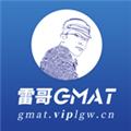 雷哥GMAT(考试题库) v7.2.0 安卓版