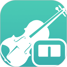 小提琴调音器(小提琴线上模拟软件) v3.7.0 安卓版