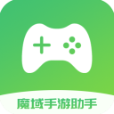 魔域手游助手 for Android v8.4.5 安卓手机版