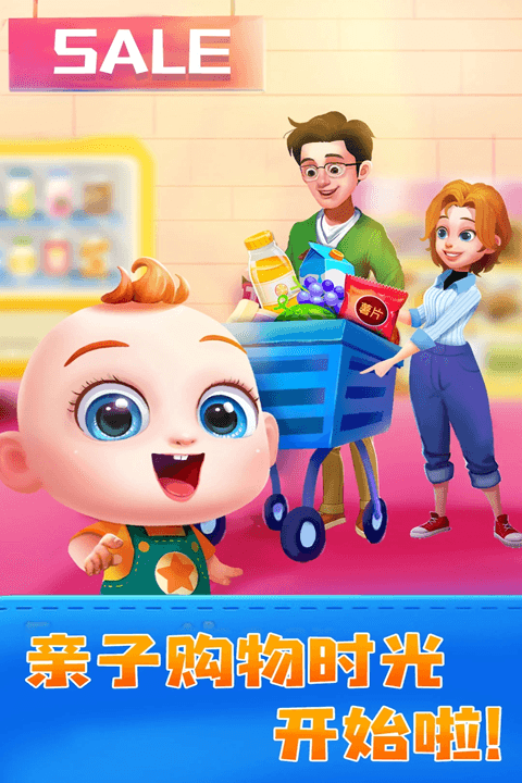 JoJo亲子乐园(儿童启蒙教育软件) v9.89.99.01 安卓版