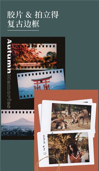 nichi日常官方版(拍照美化软件) v1.7.0.1 安卓手机版