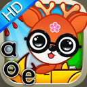 儿童益智学拼音(拼音教育学习软件) app for Android v2.2.13 安卓版