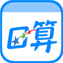 口算训练师(口算教学软件) app for Android v100.0.0 安卓版