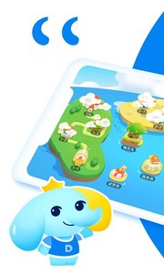 大思英语(英语启蒙学习软件) v1.4.0 安卓版