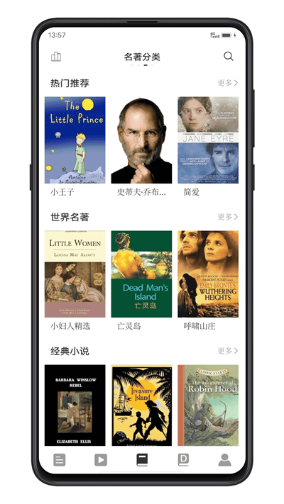 点学英语(英语学习软件) v7.5 安卓版