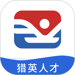 猎英人才(人才招聘平台) v2.6.1 安卓版
