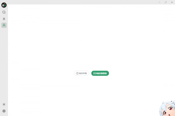 B站视频高清工具Bilidown v1.2.6 for windows 中文绿色便携免费版