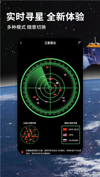 七星导航地图(聚合类地图应用)app v1.1.0.1 安卓版