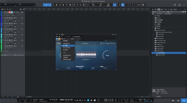 混响插件 Zak Sound Deep Waters Mac v1.0 免费安装注册版
