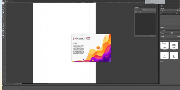 QuarkXPress 2026 for Mac(排版设计软件) v20.0.2.57109 苹果电脑版