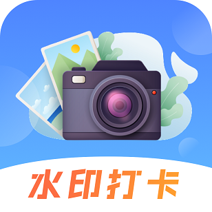 元道时间相机(手机水印相机软件) v3.1.104 安卓手机版