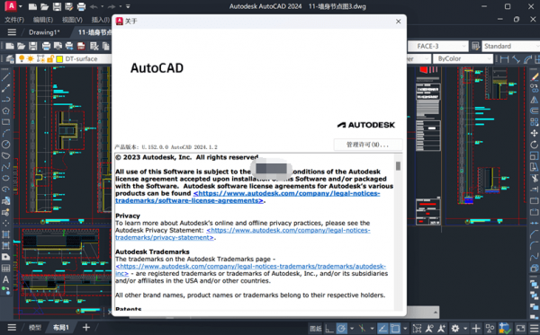 AutoCAD 2026 / LT 2026 珊瑚の海 v2026.1.2 中文免费精简优化版