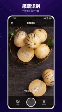 智能扫描神器(扫描识别软件) v1.0.13 安卓版