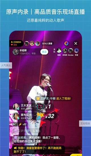 听果音乐(音乐资讯应用) v3.9.1 安卓版