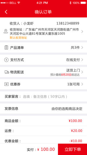汽配铺(汽车服务软件) V5.0.30 安卓版