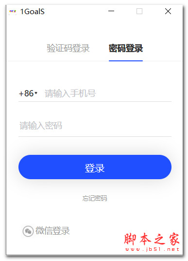 1GoalS for mac (目标管理) v1.0.7 苹果电脑版