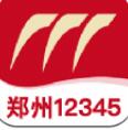 郑州12345(郑州生活服务软件) v2.0.3 安卓手机版