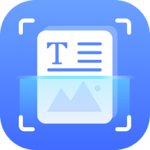 星罗扫描大师(扫描识别工具) v2.0.0 安卓版