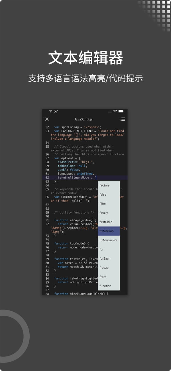 zFuse - 视频播放器 v1.12.112 苹果手机版