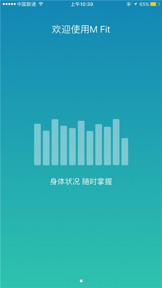 魅族体脂秤app(m fit) v1.1.3 安卓版