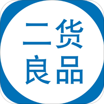 二货良品(在线租赁平台) v1.8.6 安卓手机版